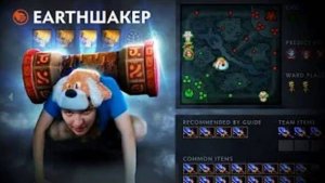 АГАНИМ с КРИТАМИ - СТРАШНАЯ КОМБА! | Earthshaker 7.37 | Radikaifa