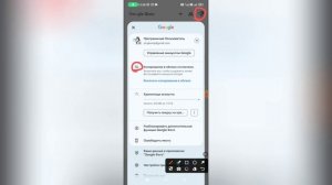 Как отключить синхронизацию Гугл фото? Как убрать синхронизацию Google фото?
