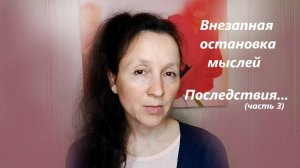 Опыт рождения в духе - незабываемая трансформация, пробуждающая состояния (запись 04.06.2024) ч. 3