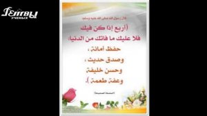 Не занимайся торговлей, пока не послушаешь этот ролик | Шейх Абдур-Раззак аль-Бадр