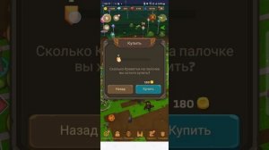magic streets гильдии в начале игры