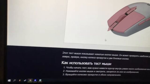 Тестирование мыши Revenge |Cps-Check|