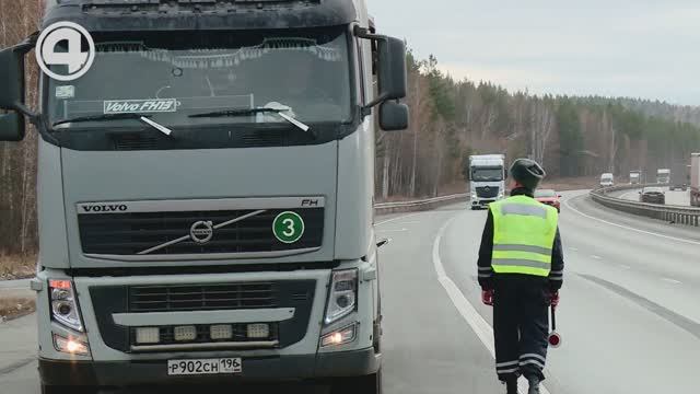 На страже дорог: сотрудники Ространснадзора проверяют большегрузы