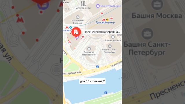Продажа офиса с арендатором, 116.2 м² #shorts