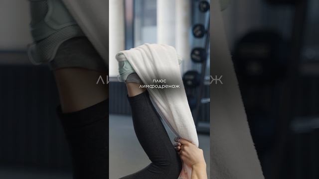 Простое упражнение для стройных и здоровых ног, которое может сделать каждый от HARONY FIT