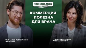 Тренды косметологии, куда идет эстетическая медицина