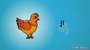 学中文-动物合辑 ｜ Learn Chinese for kids - Animals Compilation ｜ Aprender Chino - Recopilaci