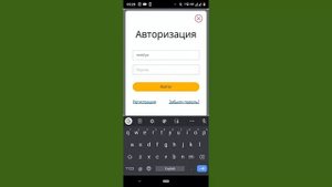 Вход в личный кабинет