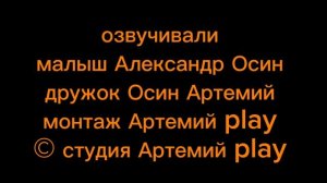 Барбоскины 1 сезон 1 серия шариковая ручка