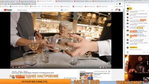 Real Pepper смотрит "Бабушка Зина впервые пробует Устрицы в 89 лет!"