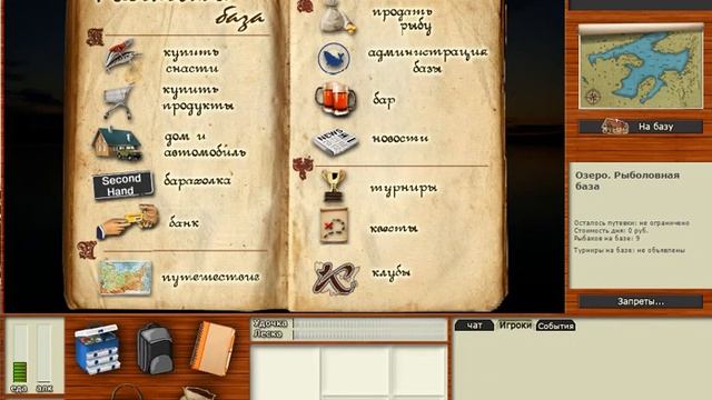 Рыбачил и накопил на спининг смотреть онлайн