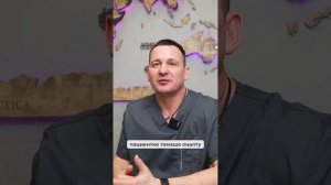 Рефракционная замена хрусталика