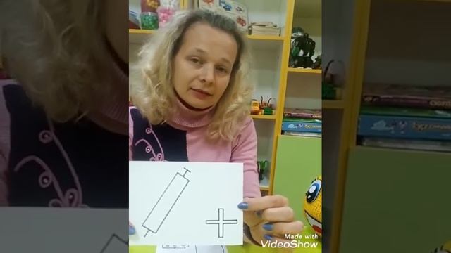 Смайлик у дитячому садку смотреть онлайн