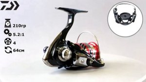 DAIWA NINJA LT 1000