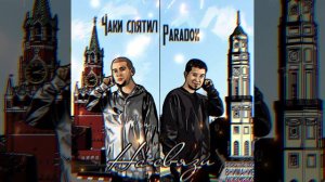 Чаки спятил, Paradox - Свобода слова