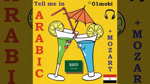 Communication, Mobile Phones смотреть онлайн