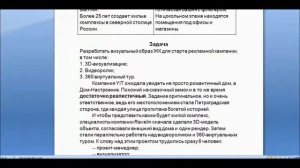 Как написать кейс лучше чем у конкурента [Оксана Ан Копирайтинг]