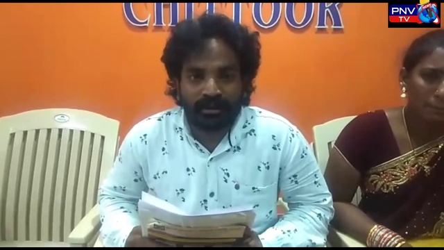 PNV TV ( ఇల్లు ఖాళీ చేయకుంటే ప్రాణాలు తీస్తాను ఖబర్దార్.... ) смотреть онлайн