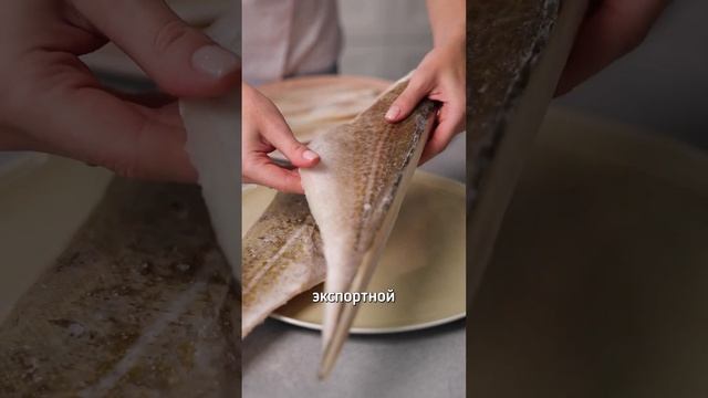 Что такое экспортное филе трески смотреть онлайн