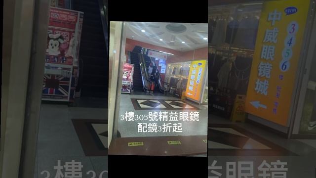 东门配镜 | 配镜镜框+1.56防蓝光=188元 | 镜框+1.56变色=228元|进口蔡司镜片|内渐进防蓝光 | 内渐进变色镜片 | 联系电话13538297643 смотреть онлайн