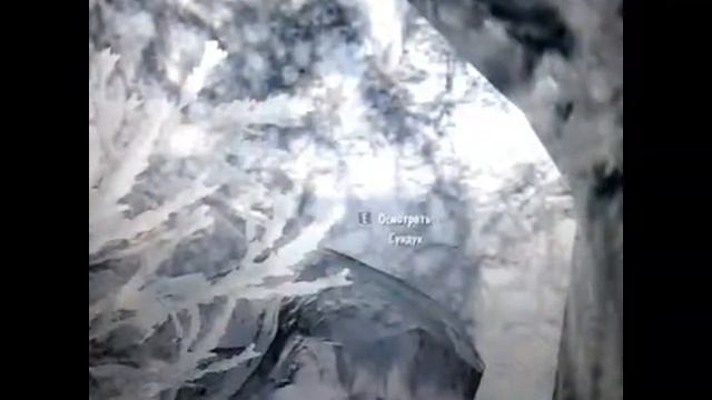 Skyrim секретные сундуки смотреть онлайн