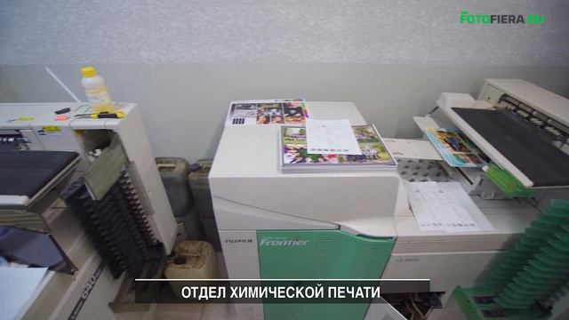 Фото Фиера 2023