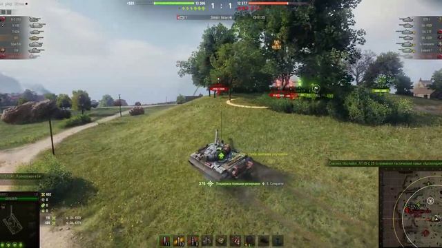 Атака. Хорошая команда. 121. World of Tanks 2023 09 27 смотреть онлайн