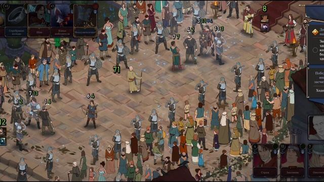 Ash of Gods. #4. Прохождение