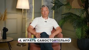 Все тонкости воспитания за 5 минут! / Как вырастить ребенка СЧАСТЛИВЫМ?