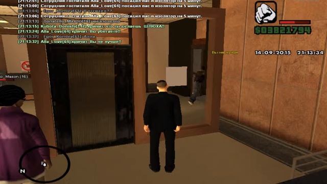 Медсестра самп смотреть онлайн