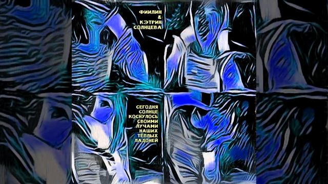 Пульс смотреть онлайн