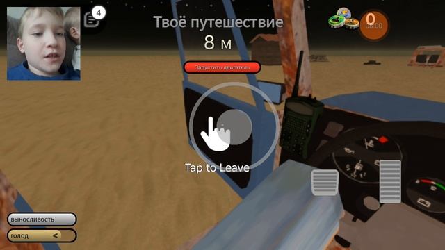 долгая поездка в roblox с Даней очень трудно проходить 1 км пешком