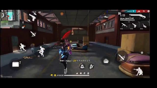 skndo.YT Freefire_glitch Freefire_hack ملف لإزالة لاك فري فاير