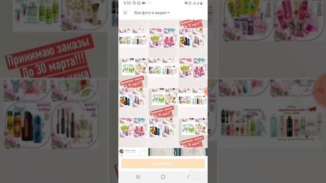 как выкладывать сторис в соц сетях смотреть онлайн