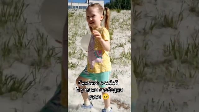 Что взять на летнюю прогулку? #летняясумка #детскаяплощадка #авоська #сумкаручнойработы #shorts