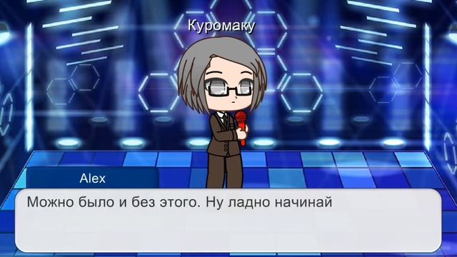 Персонажи 13 карт поют свои песни (не знаю кому это понравится, ну держите) смотреть онлайн