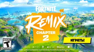 НОВЫЕ ФАКТЫ ОБ OG ГЛАВЕ FORTNITE / Сезон Remix | Новости Фортнайт