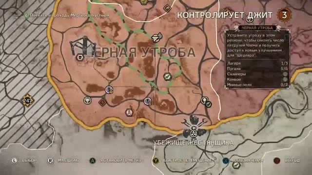 Безумный макс часть 4 (Mad max part 4) смотреть онлайн