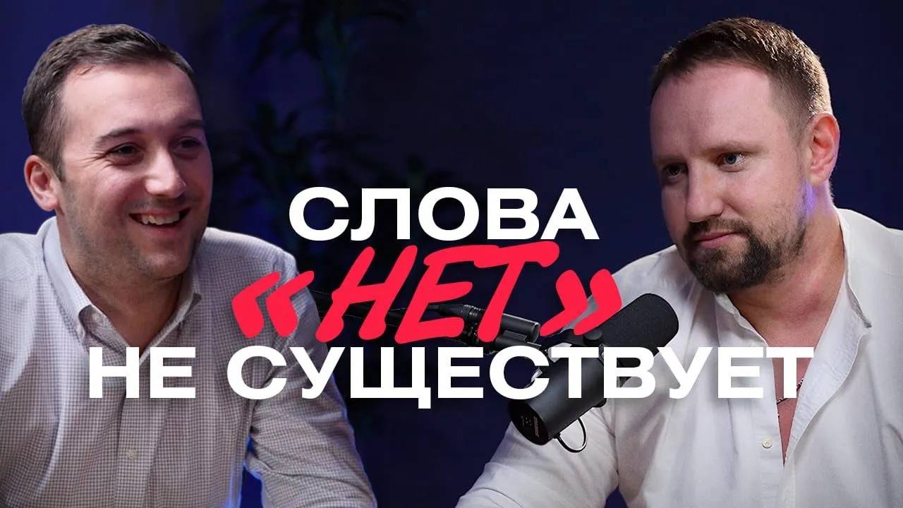 Артем Аванесов, BSI Lifestyle, эксклюзивный консьерж сервис, customer service с любовью