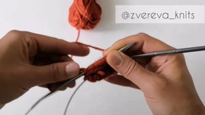 Мэджик луп начало вязания