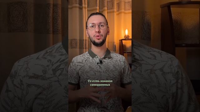 Замещающие облигации #инвестиции #фондовыйрынок #облигации