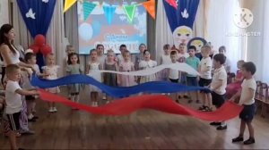 Вперёд, Россия!