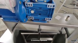 Купажная ёмкость