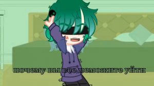 [меме] у вару сломались очки