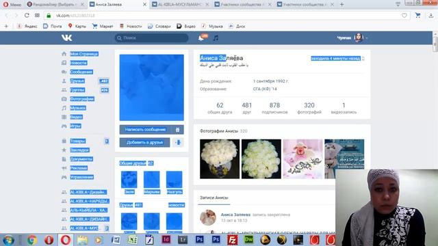 ПОДАРКИ ЗА РЕПОСТ ПЛАТЬЕ ОТ AL KIBLA — НАРЯД ДЛЯ НИКАХА//МУСУЛЬМАНСКАЯ ОДЕЖДА// ОКТЯБРЬ смотреть онлайн