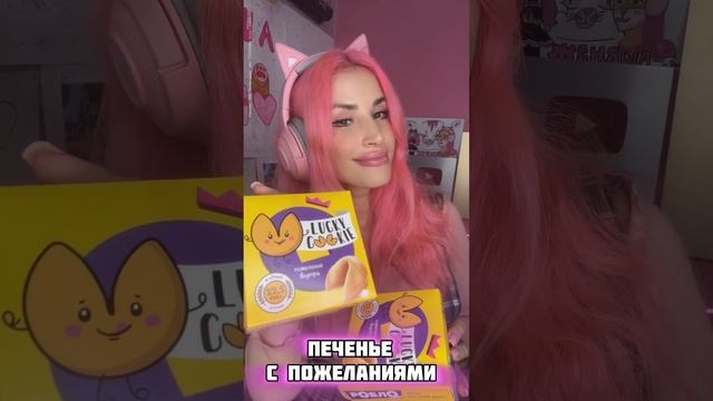 Топ продукция Роблоксеры от @SweetBoxClub со мной на упаковке