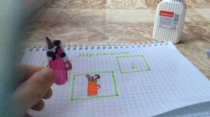 Бумажные сюрпризы. Новая. Коллекция. Очки