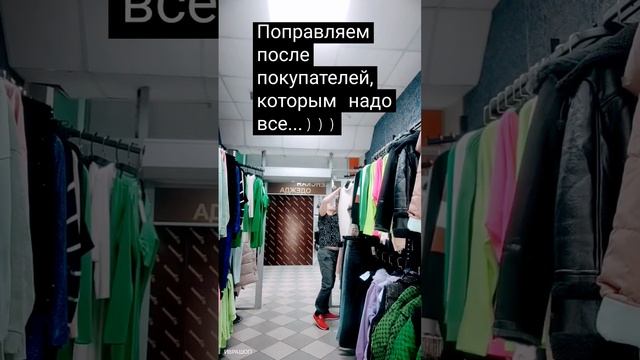 Поправляем))) #рек #пенза #мода #акции #доставкапороссии #ИВРАШОП #женскаяодежда #одеждавналичии