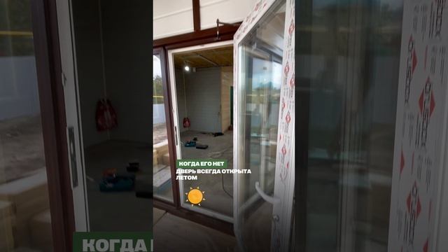 Для чего нужен ДОВОДЧИК ДВЕРЕЙ  #shorts