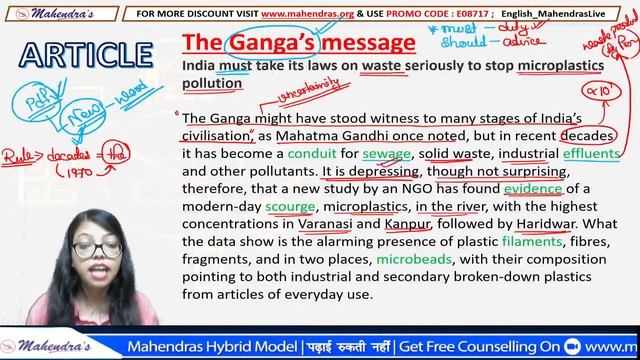 The Hindu Newspaper Analysis | The Hindu Vocabulary | The Hindu Editorial Analysis | 24th July 2021